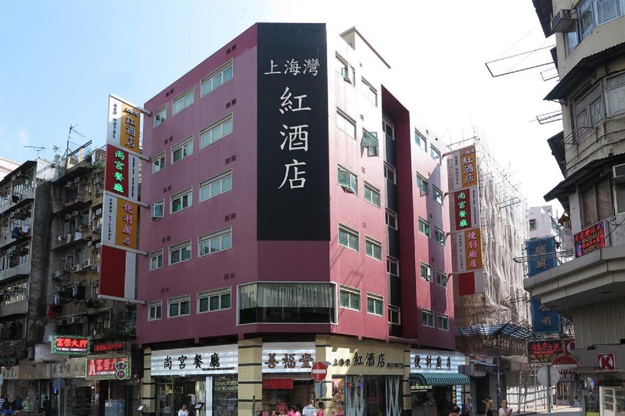 Shanghai Red Hongkong Eksteriør billede