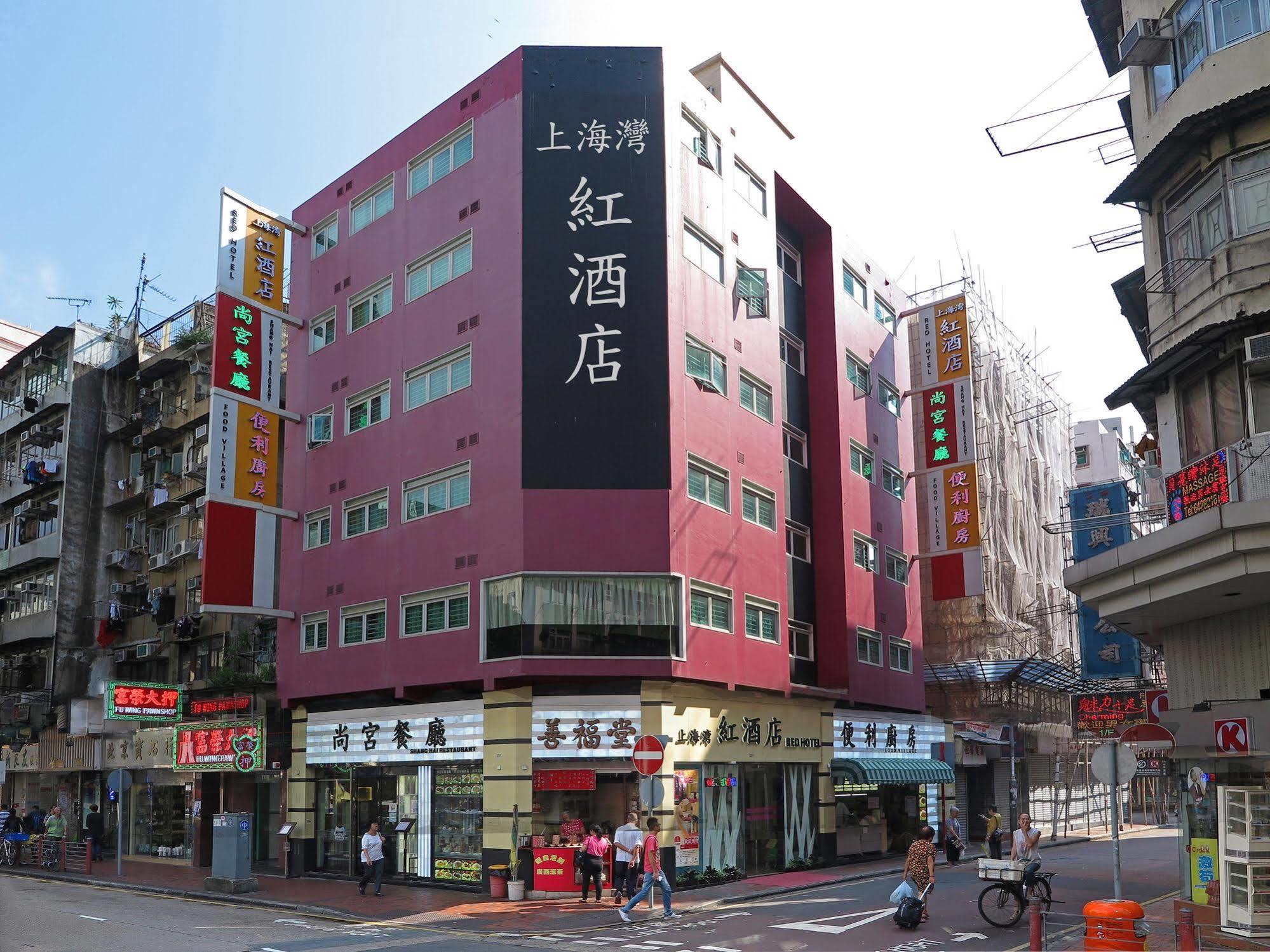 Shanghai Red Hongkong Eksteriør billede