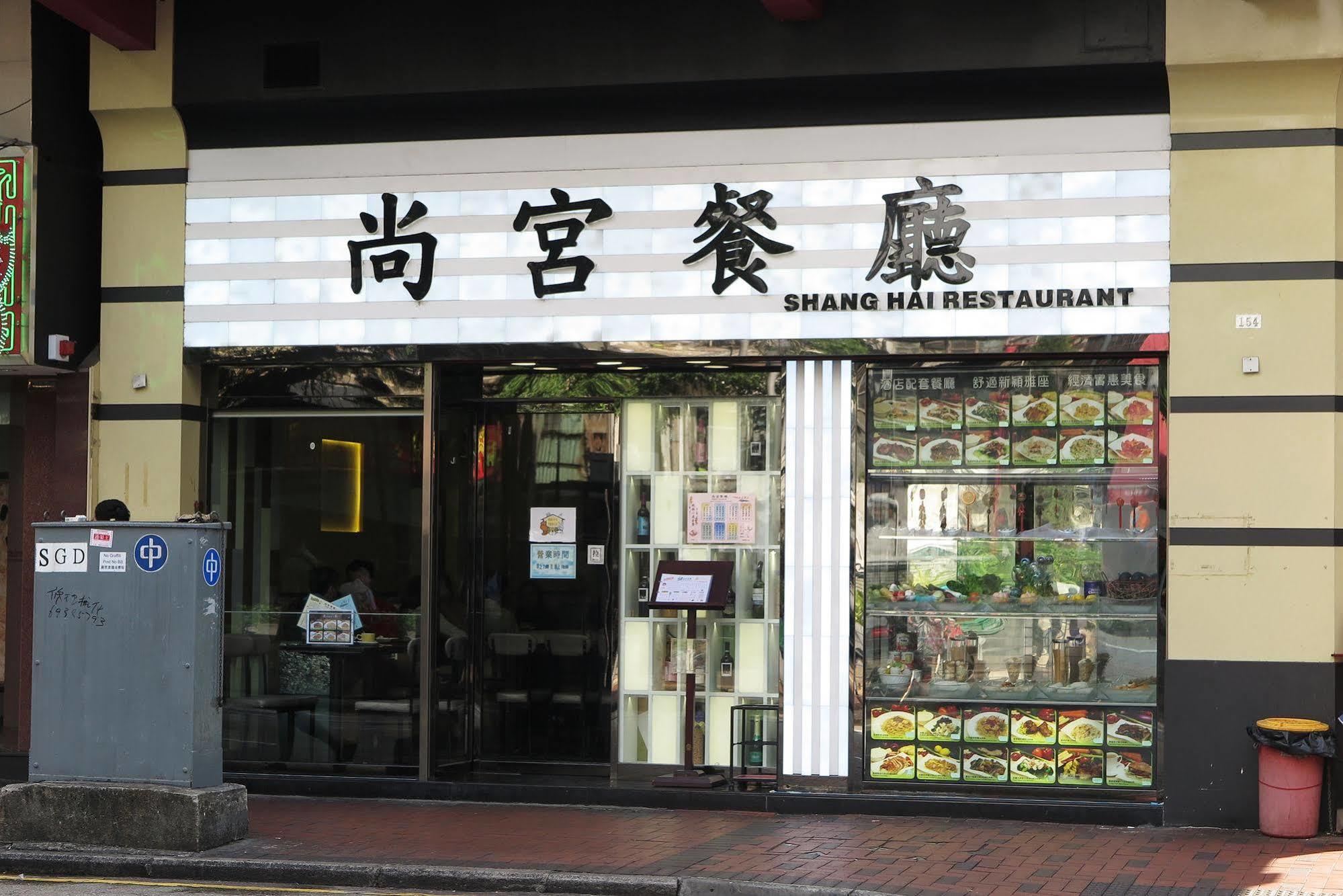 Shanghai Red Hongkong Eksteriør billede